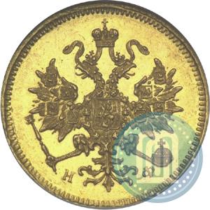 Picture 3 roubles 1881 year СПБ-НФ 