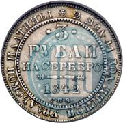 Picture 3 roubles 1842 year СПБ 