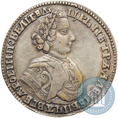 Picture Poltina 1705 year  "Portrait of 1706"