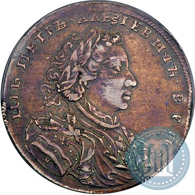 Picture 1 rouble 1707 year Н "Portrait by G. Gaupt"