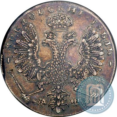 Picture 1 rouble 1707 year Н "Portrait by G. Gaupt"