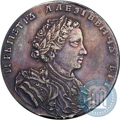 Фото 1 рубль 1710 года  "Портрет работы Г. Гаупта"