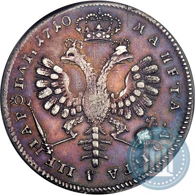 Фото 1 рубль 1710 года  "Портрет работы Г. Гаупта"