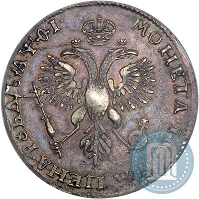 Picture 1 rouble 1719 year OK "Portrait in armour"