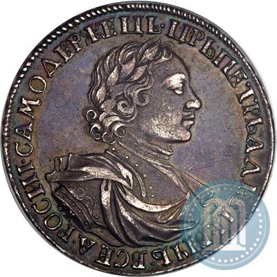 Picture 1 rouble 1719 year OK-L "Portrait in armour"