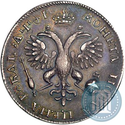 Picture 1 rouble 1719 year OK-L "Portrait in armour"