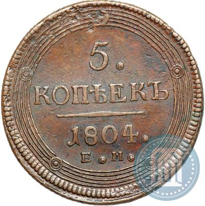 Picture 5 kopecks 1804 year ЕМ 