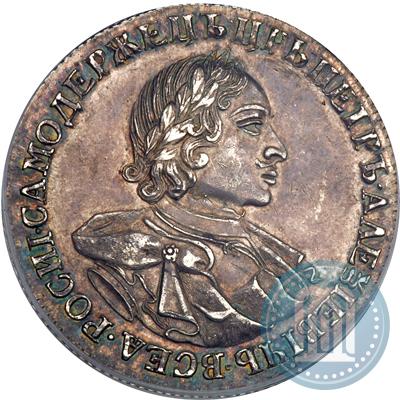 Picture 1 rouble 1720 year  "Portrait in armour"