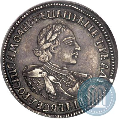Picture 1 rouble 1720 year OK "Portrait in armour"