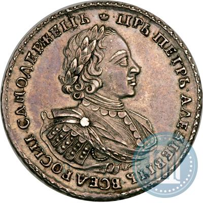 Фото 1 рубль 1720 года  "Портрет в наплечниках"
