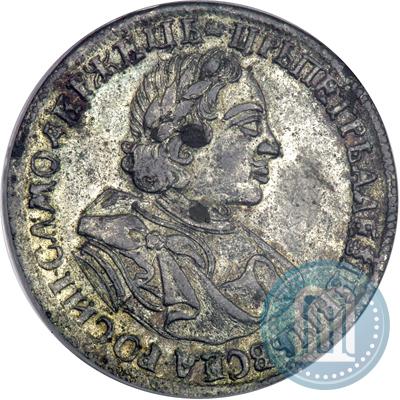 Picture 1 rouble 1720 year  "Portrait in armour"
