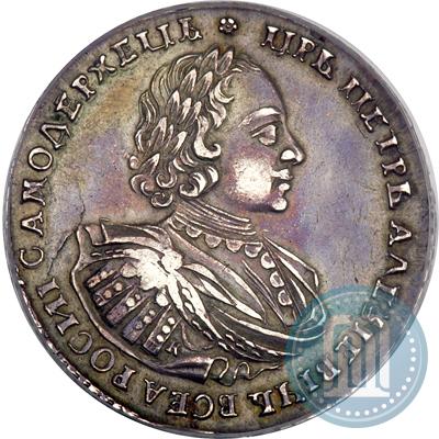 Picture 1 rouble 1721 year K "Portrait with shoulder straps"