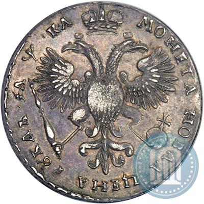 Picture 1 rouble 1721 year  "Portrait with shoulder straps"