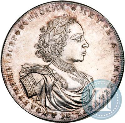 Фото 2 рубля 1722 года  "Пробные"