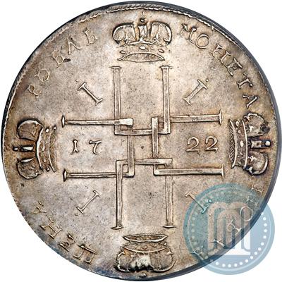 Фото 1 рубль 1722 года  