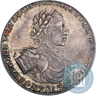 Фото 1 рубль 1722 года  