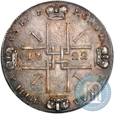 Фото 1 рубль 1722 года  