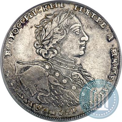 Фото 1 рубль 1723 года OK "Портрет в горностаевой мантии"