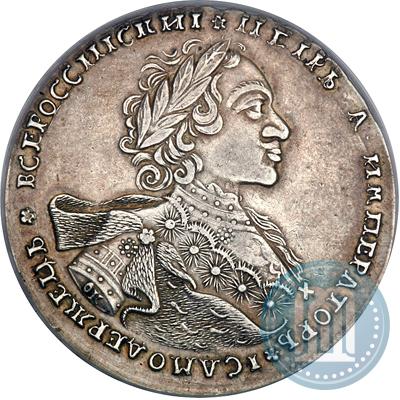 Фото 1 рубль 1723 года OK "Портрет в горностаевой мантии"