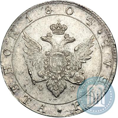 Picture 1 rouble 1804 year СПБ-ФГ 