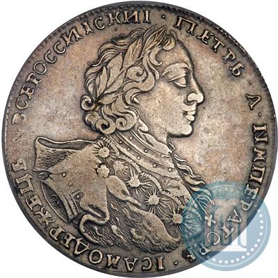 Picture 1 rouble 1723 year OK "Portrait with ermine mantle"