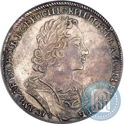 Picture 1 rouble 1723 year  "Portrait in ancient armour"