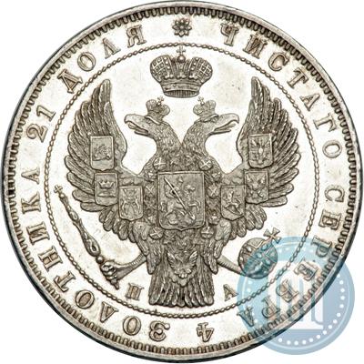 Picture 1 rouble 1846 year СПБ-ПА 