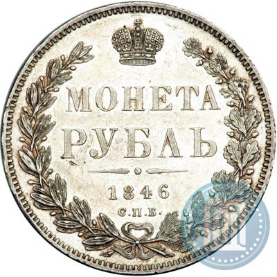 Picture 1 rouble 1846 year СПБ-ПА 
