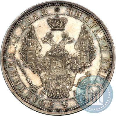 Picture 1 rouble 1851 year СПБ-ПА 