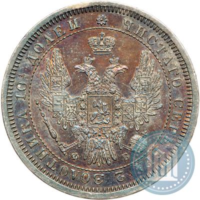 Фото Полтина 1857 года СПБ-ФБ 