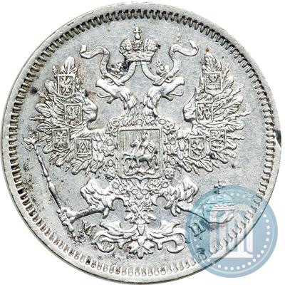 Picture 20 kopecks 1862 year СПБ-МИ 