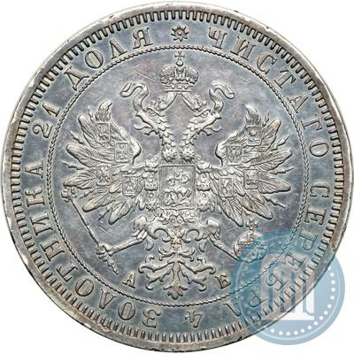Фото 1 рубль 1863 года СПБ-АБ 
