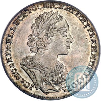 Picture 1 rouble 1724 year  "Portrait in ancient armour"