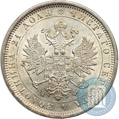 Фото 1 рубль 1877 года СПБ-НФ 