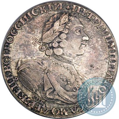 Picture 1 rouble 1724 year СПБ "Sun rouble, portrait in armour"