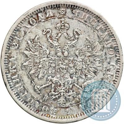 Фото 1 рубль 1877 года СПБ-НІ 