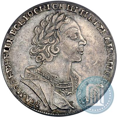 Picture 1 rouble 1725 year  "Portrait in ancient armour"