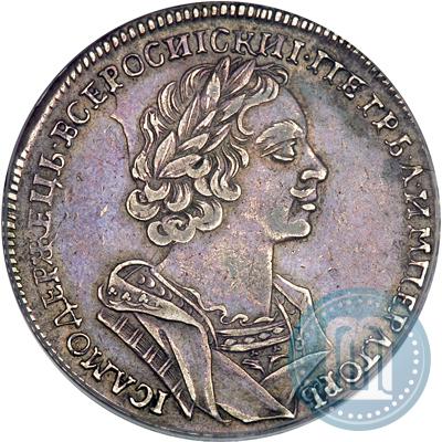 Picture 1 rouble 1725 year  "Portrait in ancient armour"