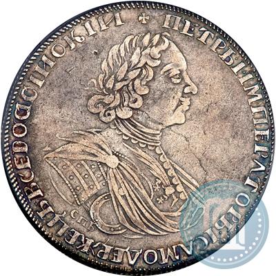 Picture 1 rouble 1725 year СПБ "Sun rouble, portrait in armour"