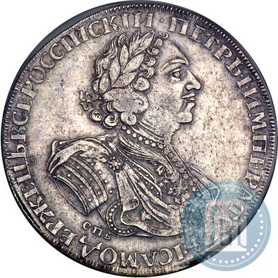 Picture 1 rouble 1725 year СПБ "Sun rouble, portrait in armour"