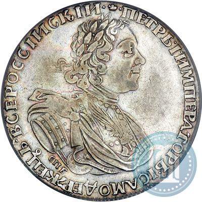 Picture 1 rouble 1725 year СПБ "Sun rouble, portrait in armour"