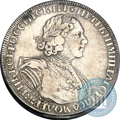 Picture 1 rouble 1725 year СПБ "Sun rouble, portrait in armour"