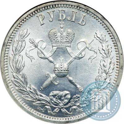Фото 1 рубль 1896 года (АГ) "В память коронации Императора Николая II"