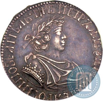 Picture Polupoltinnik 1702 year  "Small head"