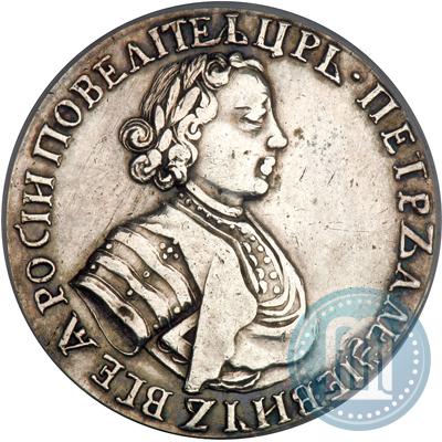 Picture Polupoltinnik 1702 year  "Type of 1705"
