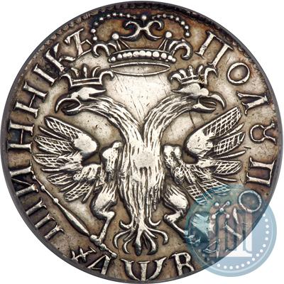 Picture Polupoltinnik 1702 year  "Type of 1705"