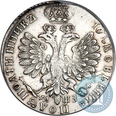 Picture Polupoltinnik 1707 year  