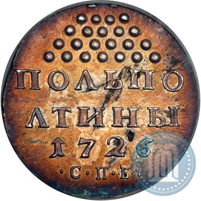 Picture Half-Poltina 1726 year СПБ 