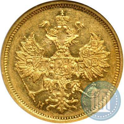 Picture 5 roubles 1877 year СПБ-НІ 