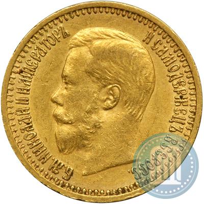 Picture 7,5 roubles 1897 year (АГ) 